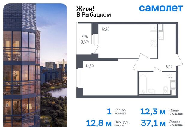 метро Рыбацкое 5 муниципальный округ Рыбацкое фото