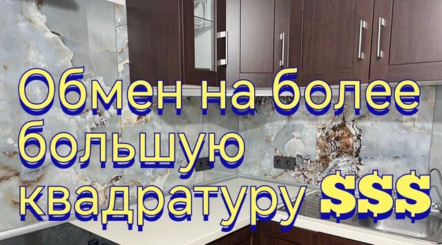 г Кемерово р-н Рудничный Лесная Поляна ул Окружная 30 жилрайон фото