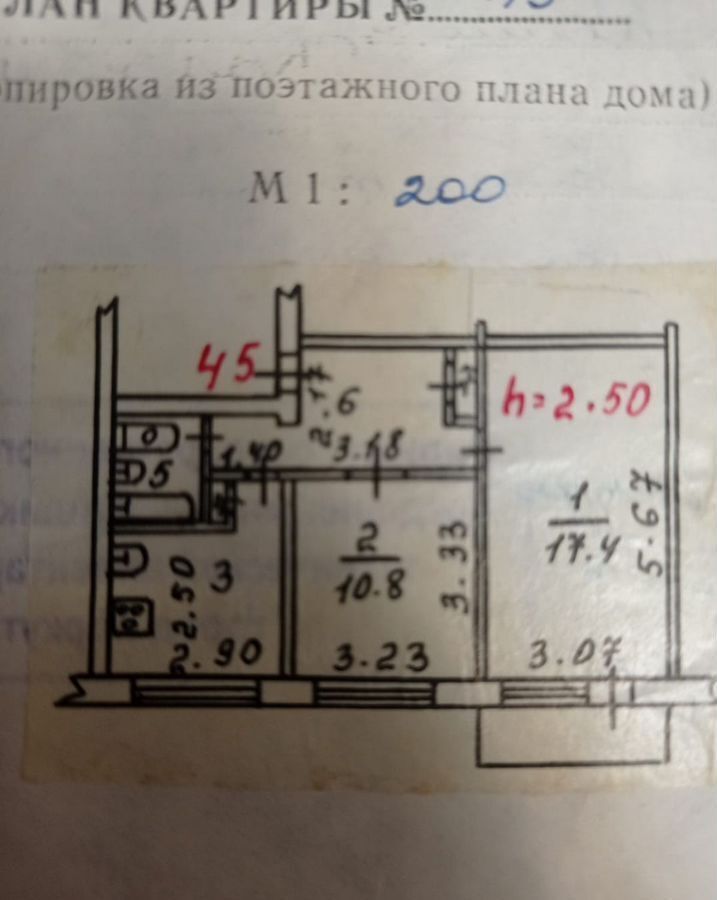 квартира г Воркута ул Суворова 30/5 фото 13