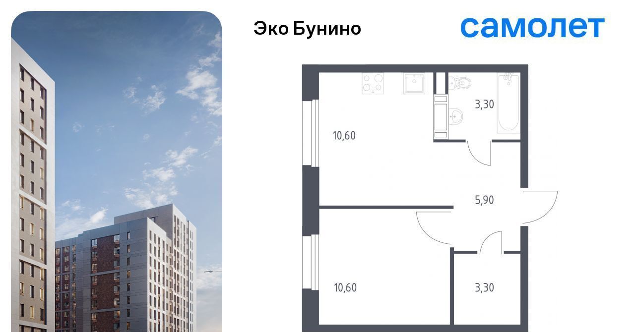 квартира г Москва п Сосенское пр-кт Куприна 30к/1 Потапово фото 1