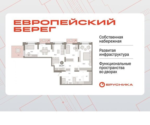 р-н Октябрьский Речной вокзал микрорайон Европейский Берег фото