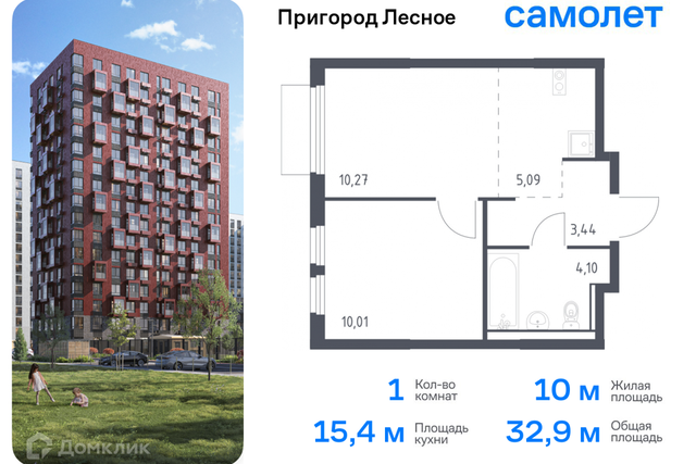 д Мисайлово улица имени Героя России Филипова, 10 фото