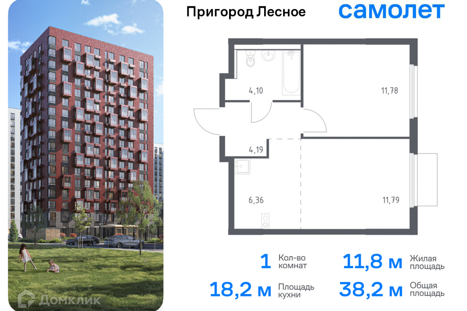 квартира городской округ Ленинский д Мисайлово улица имени Героя России Филипова, 10 фото 1