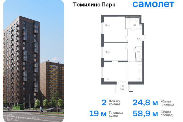 п Мирный Новорязанское шоссе 26 километр, к 6/1 фото