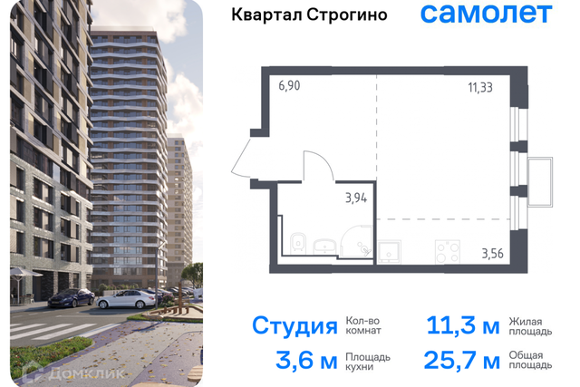 жилой комплекс Квартал Строгино, к 2, Красногорск городской округ фото