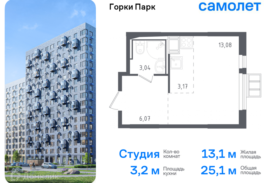 квартира городской округ Ленинский д Коробово Ленинский городской округ фото 1