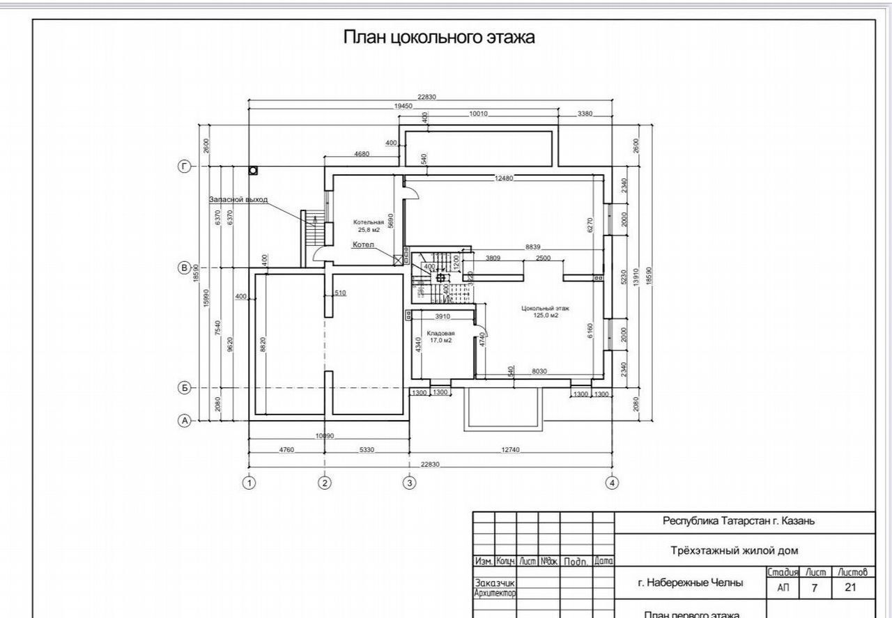 земля р-н Тукаевский д Кырныш ул Радужная Республика Татарстан Татарстан, Калмиинское сельское поселение, Набережные Челны фото 2