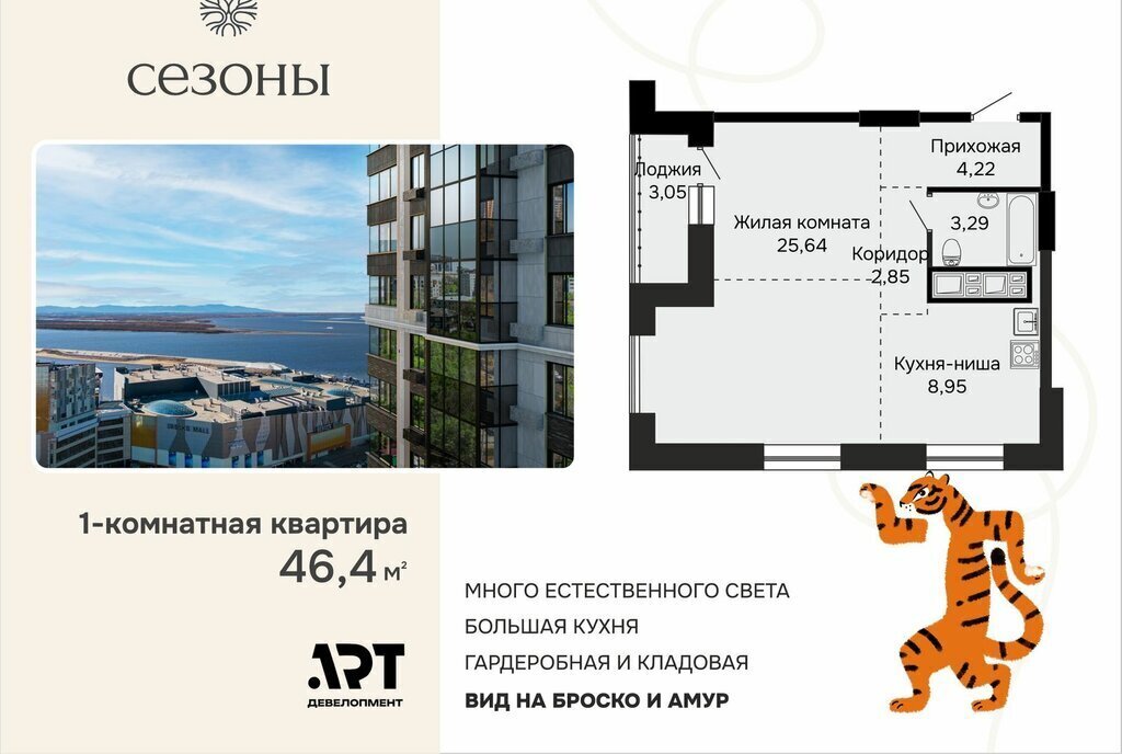 квартира г Хабаровск р-н Индустриальный фото 1