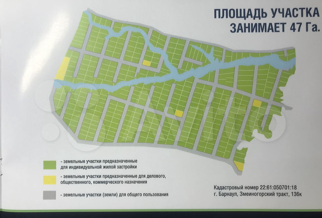 земля г Барнаул с Лебяжье р-н Центральный А-322, 22-й километр фото 2