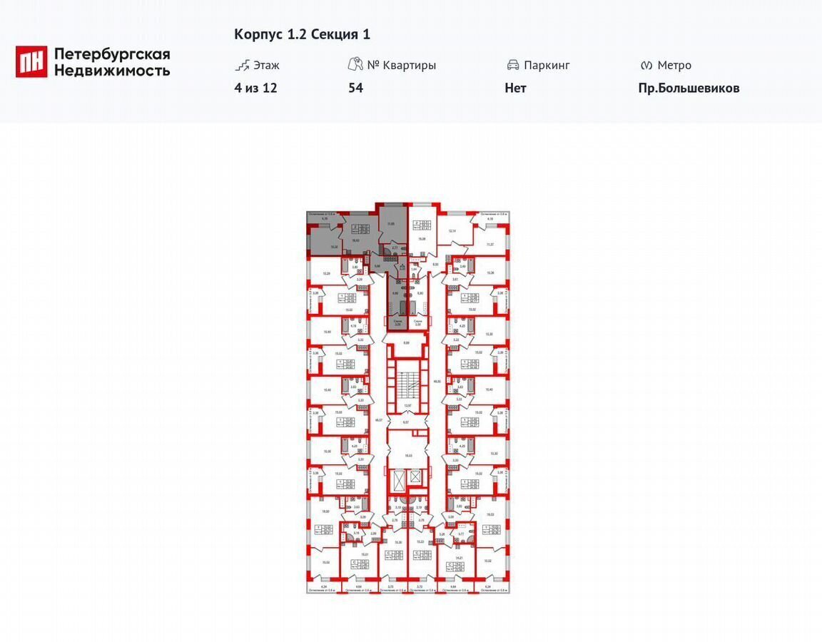 квартира г Санкт-Петербург метро Елизаровская наб Октябрьская корп. 1. 2 фото 2