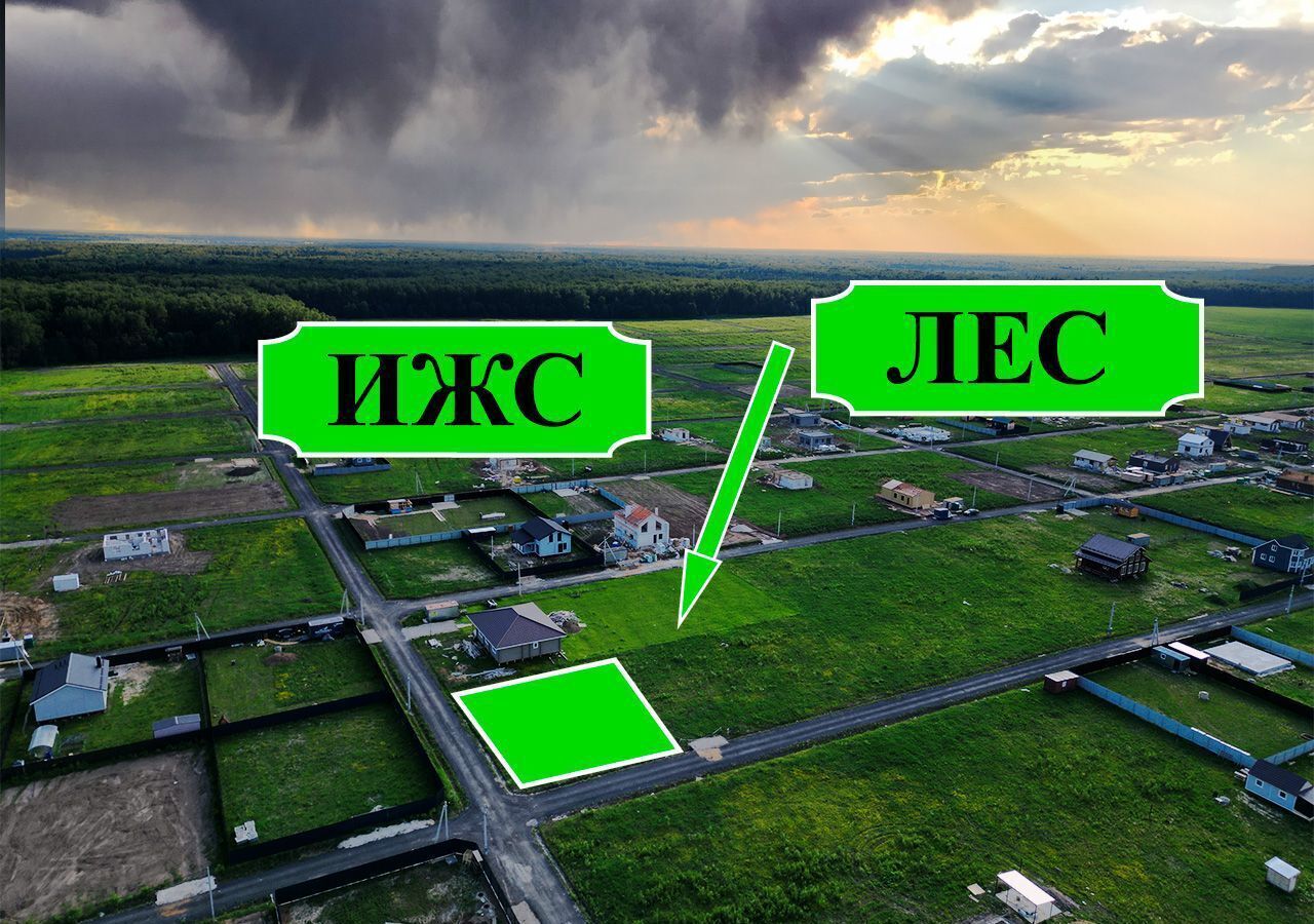 земля г Домодедово мкр Белые Столбы проезд Кировский 29 км, Новокаширское шоссе фото 1