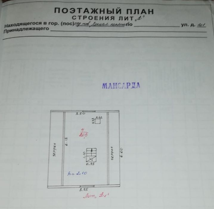 дом городской округ Можайский п Уваровка 108 км, 2-я линия, садоводческое некоммерческое товарищество Лесная Поляна, Минское шоссе фото 12