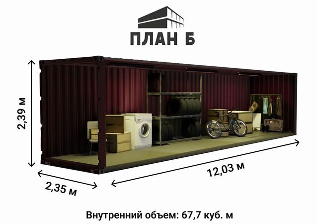 метро Новодачная ул Жуковского 3с/1а Долгопрудный, Московская область фото