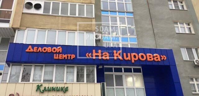 ул Кирова 52 фото