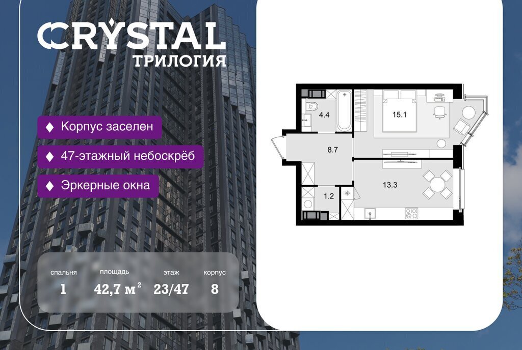 квартира г Москва ул Генерала Глаголева 14ак/1 Поле, Октябрьское фото 1