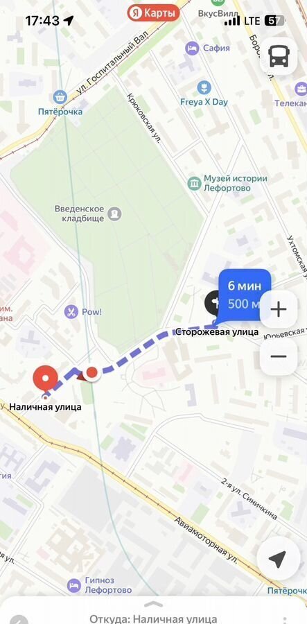 свободного назначения г Москва метро Лефортово ул Лонгиновская 4к/2 фото 15