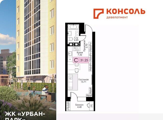 г Тверь р-н Московский Урбан Парк жилой комплекс фото