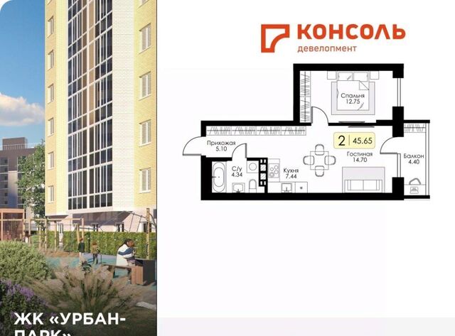 г Тверь р-н Московский Урбан Парк жилой комплекс фото