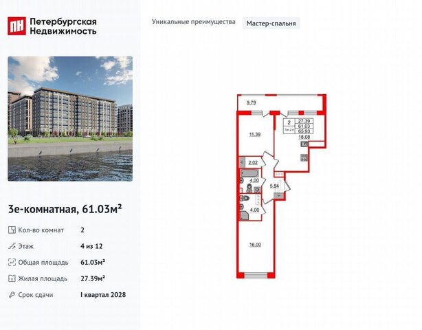 метро Елизаровская р-н Невский наб Октябрьская ЖК «SETL Ривьера» корп. 1. 1 фото