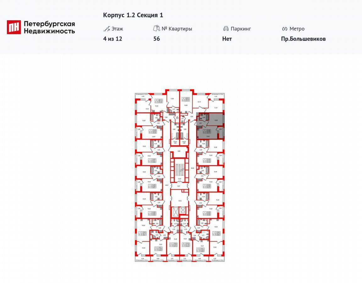 квартира г Санкт-Петербург метро Елизаровская наб Октябрьская корп. 1. 2 фото 2