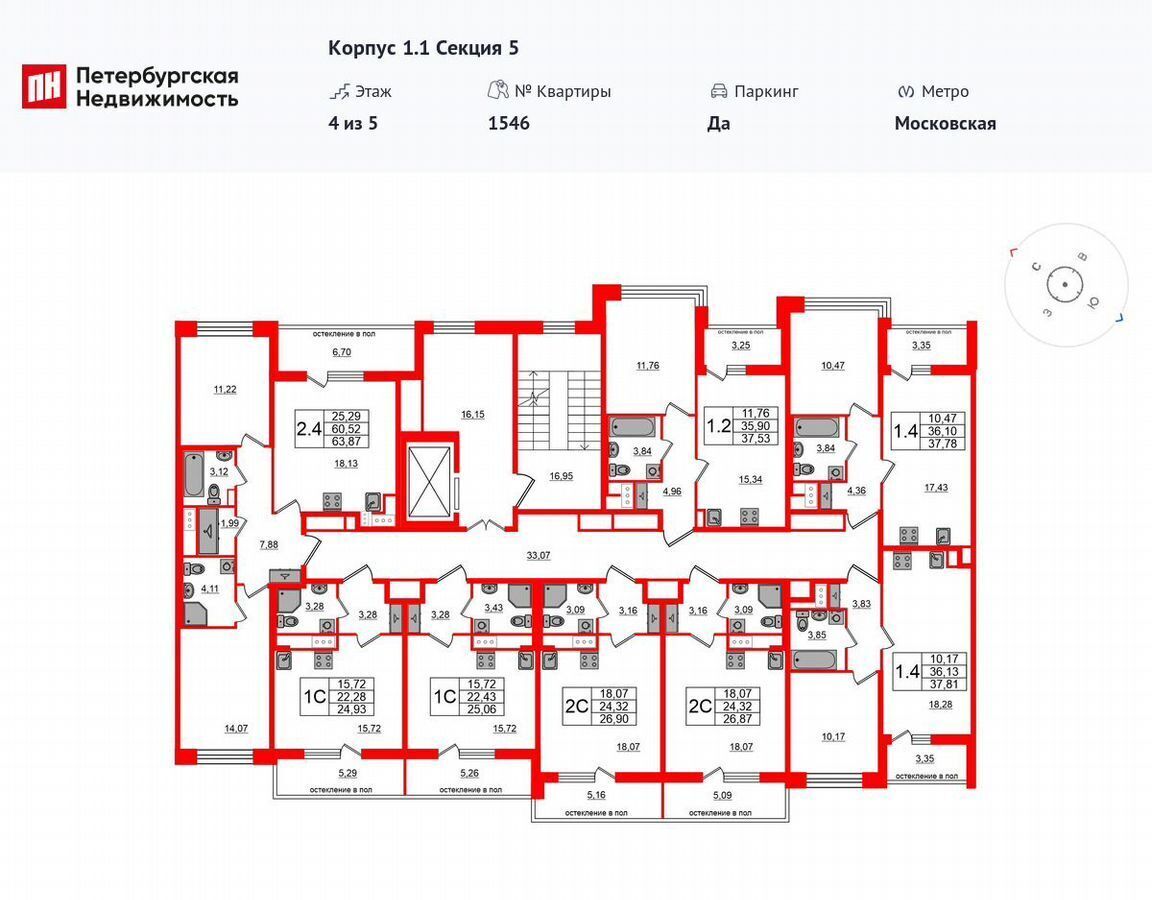 квартира г Санкт-Петербург метро Московская ул Кубинская 1/1 фото 2