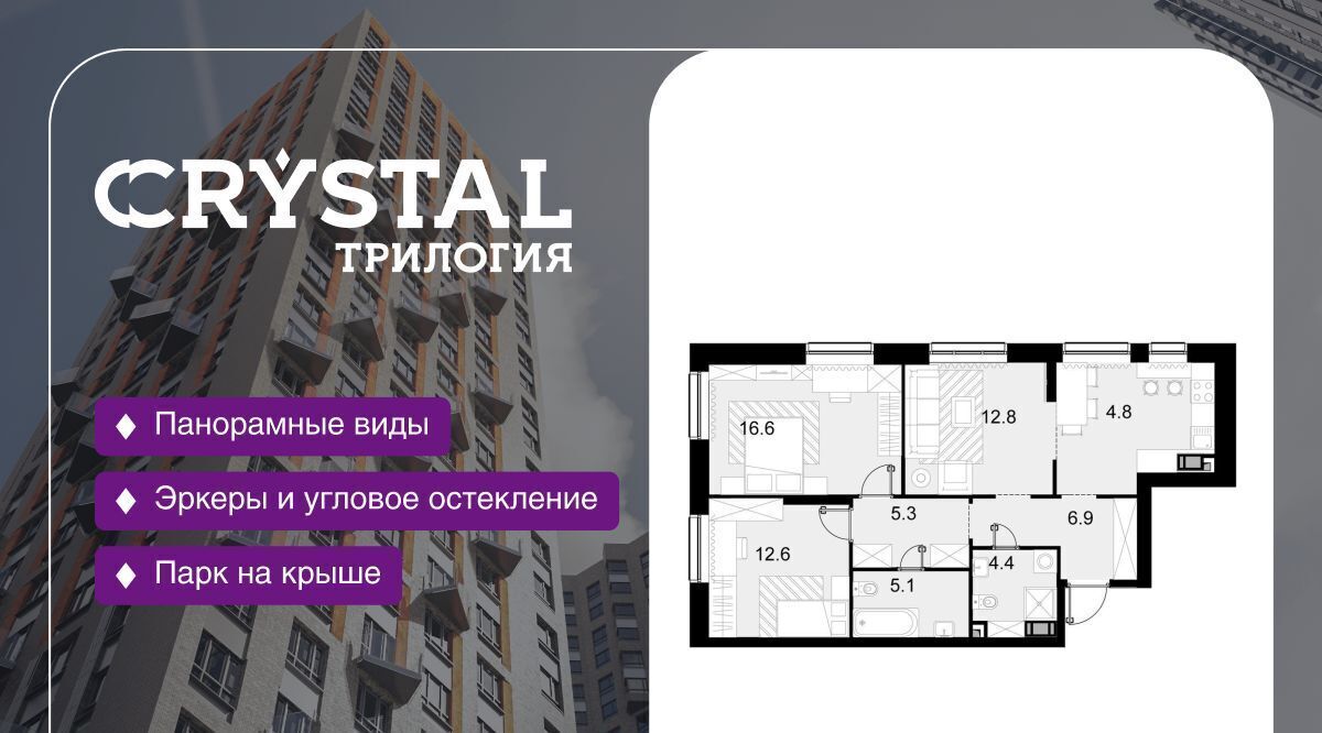 квартира г Москва метро Народное Ополчение ул Генерала Глаголева фото 1