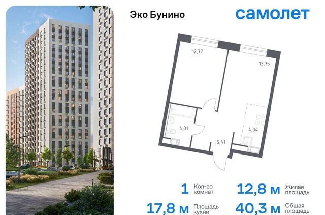 Новомосковская Коммунарка, р-н Коммунарка, жилой комплекс Эко Бунино, д. 14. 1, Воскресенское фото