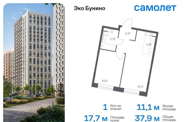 д Столпово Новомосковская Коммунарка, р-н Коммунарка, жилой комплекс Эко Бунино, д. 14. 1, Воскресенское фото