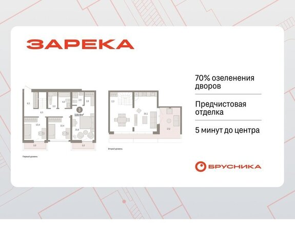 ул Мысовская 26к/1 Центральный административный округ фото