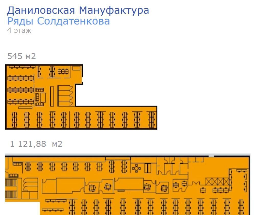 офис г Москва метро Тульская ш Варшавское 9с/28 фото 13