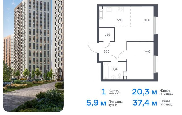 ЖК «ЭкоБунино» метро Ольховая ЖК Эко Бунино, 14. 1 фото