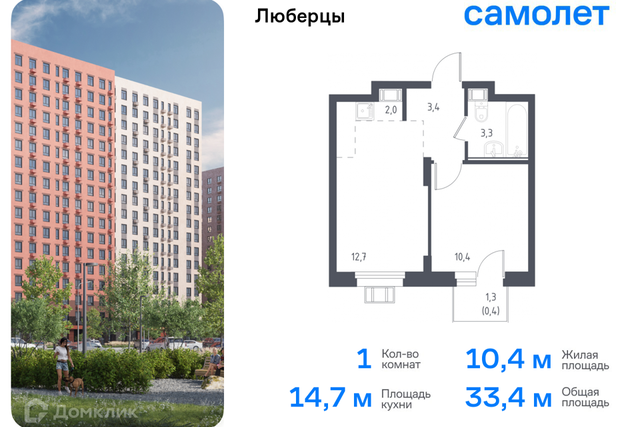 Некрасовский проезд, 9, Люберцы городской округ фото