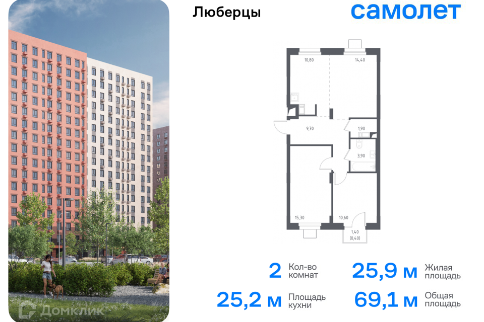 квартира г Люберцы Некрасовский проезд, 7, Люберцы городской округ фото 1