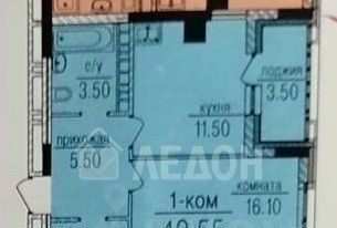 квартира г Омск р-н Кировский ул 70 лет Октября 3/6 ЖК по ул. 70 лет Октября Кировский АО фото 2