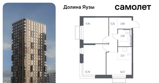 Перловка ЖК «Долина Яузы» Медведково фото