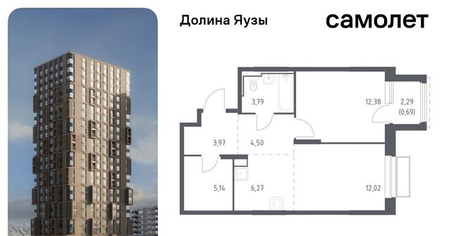 г Мытищи Перловка ЖК «Долина Яузы» Медведково фото