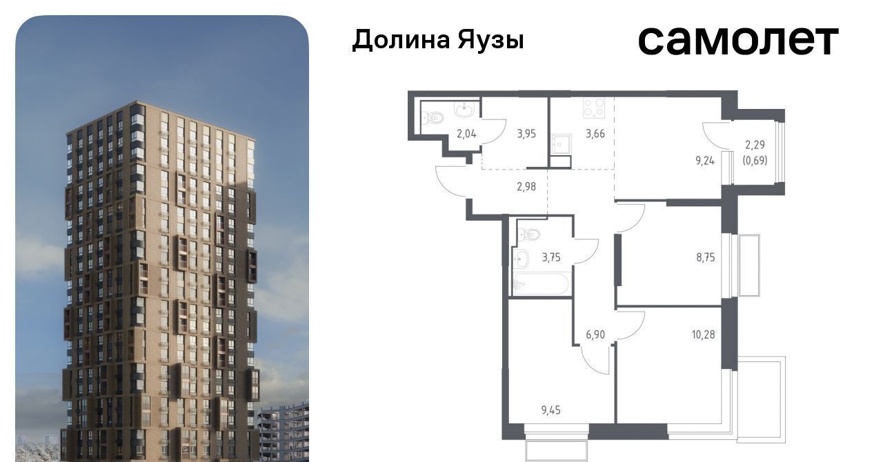 квартира г Мытищи Перловка ЖК «Долина Яузы» Медведково фото 1