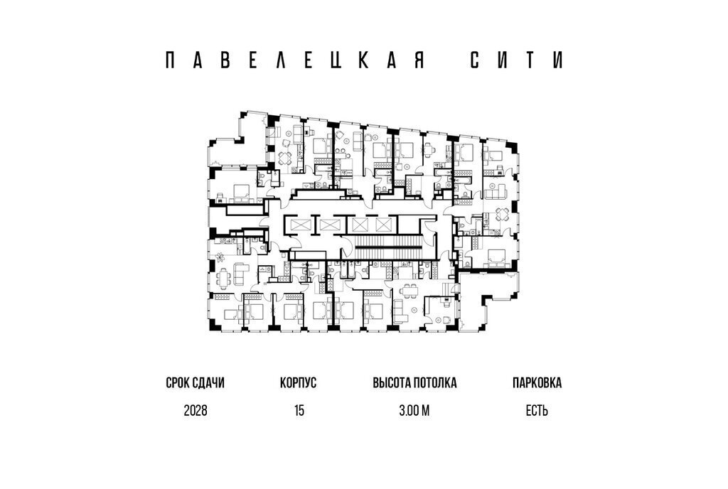 квартира г Москва метро Тульская ЮАО Даниловский фото 2