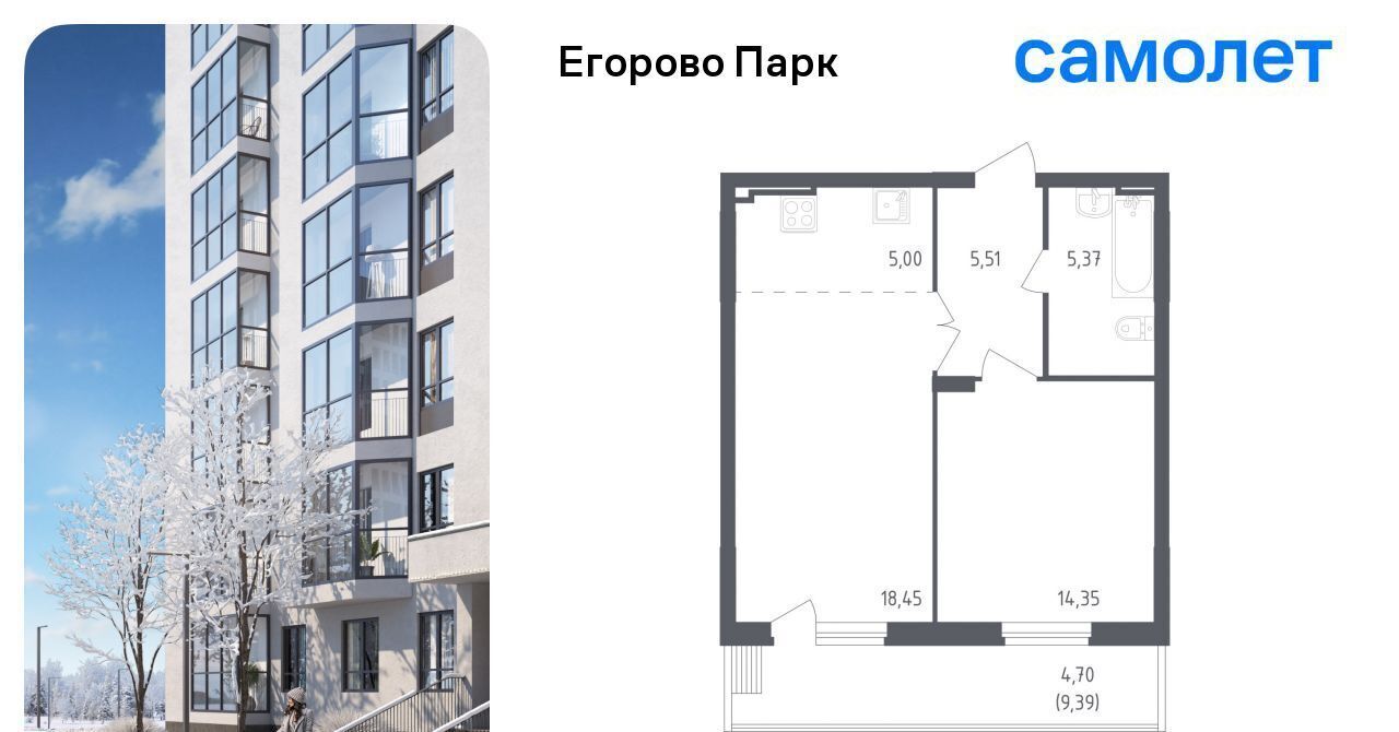 квартира городской округ Люберцы п Жилино-1 2-й кв-л, Томилино, 1к 1 фото 1