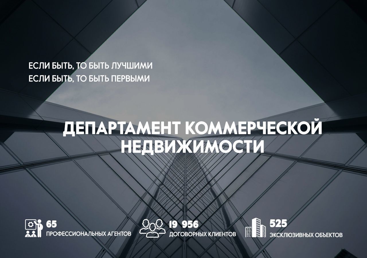 свободного назначения г Краснодар р-н Прикубанский ул им. 40-летия Победы 33 фото 5