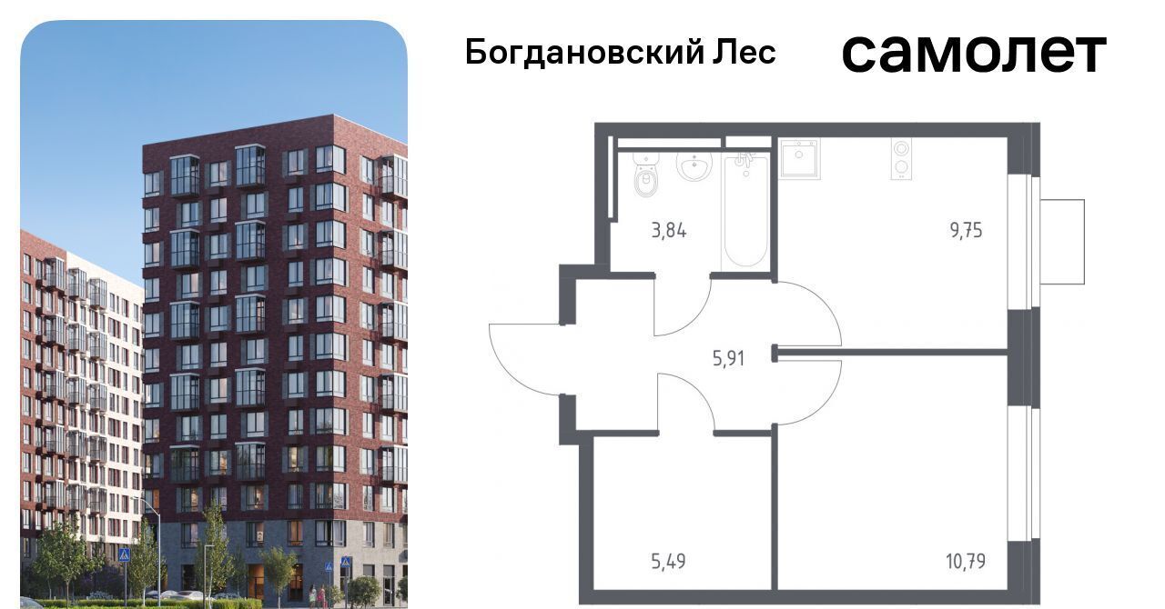 квартира г Видное Богдановский Лес жилой комплекс, Зябликово фото 1