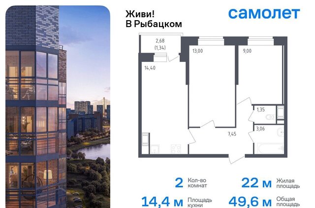 метро Рыбацкое 5 муниципальный округ Рыбацкое фото