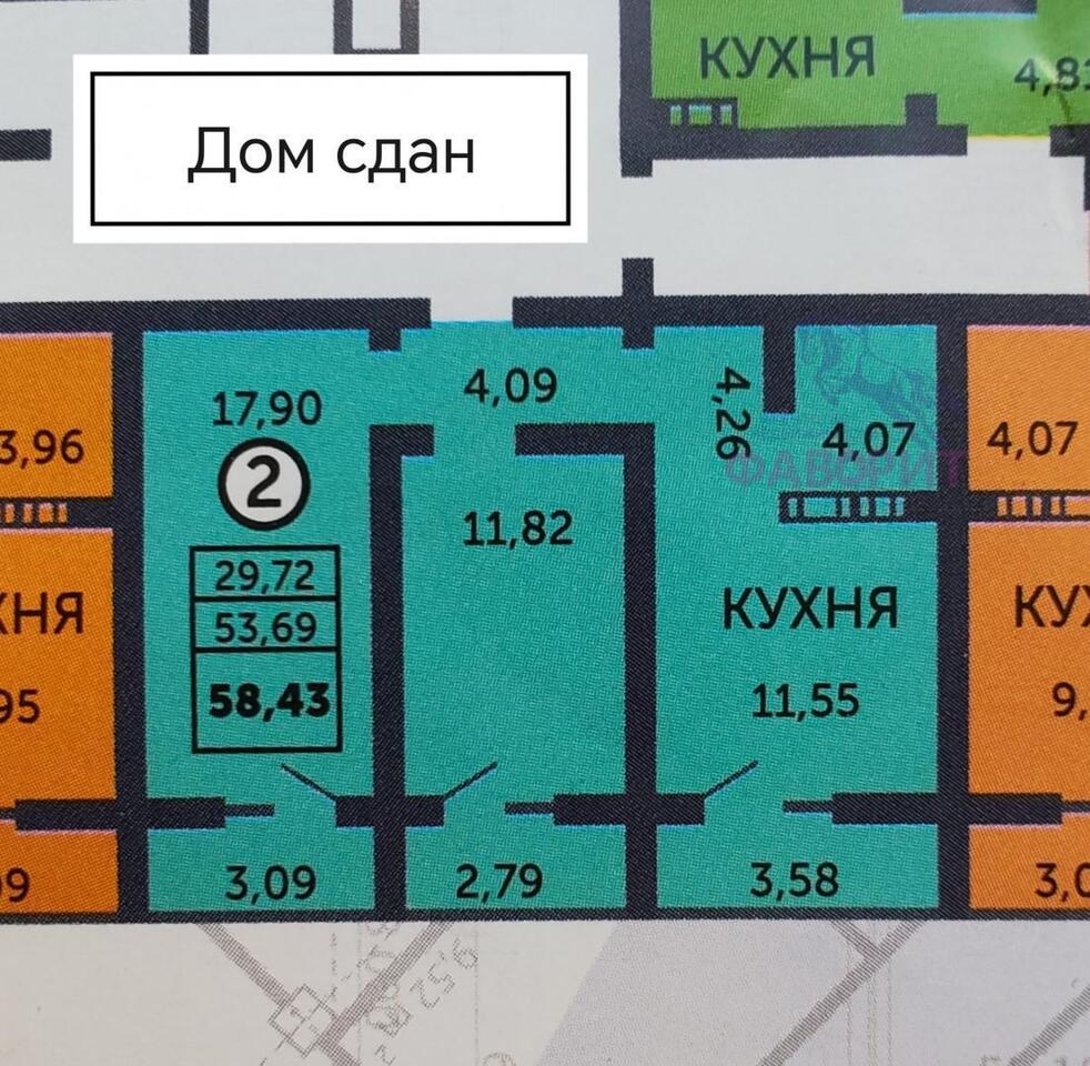 квартира г Оренбург р-н Дзержинский улица Фронтовиков, 8/2 фото 4