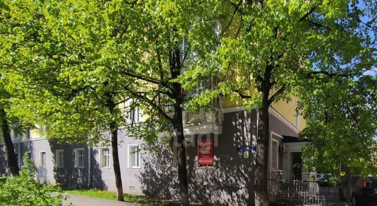 офис г Уфа р-н Орджоникидзевский ул Льва Толстого 1 фото 1