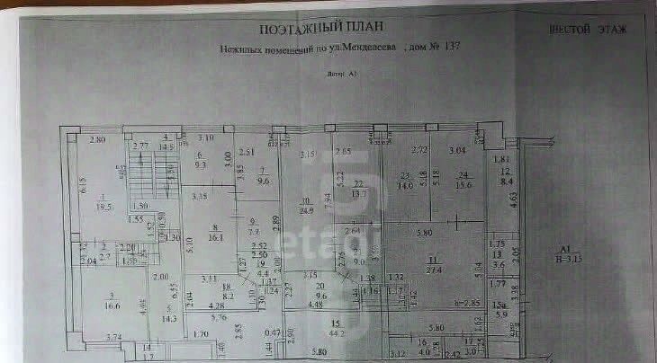 свободного назначения г Уфа р-н Кировский ул Менделеева 137 фото 7