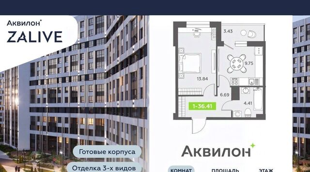 метро Василеостровская б-р Головнина 6к/1 округ Гавань фото