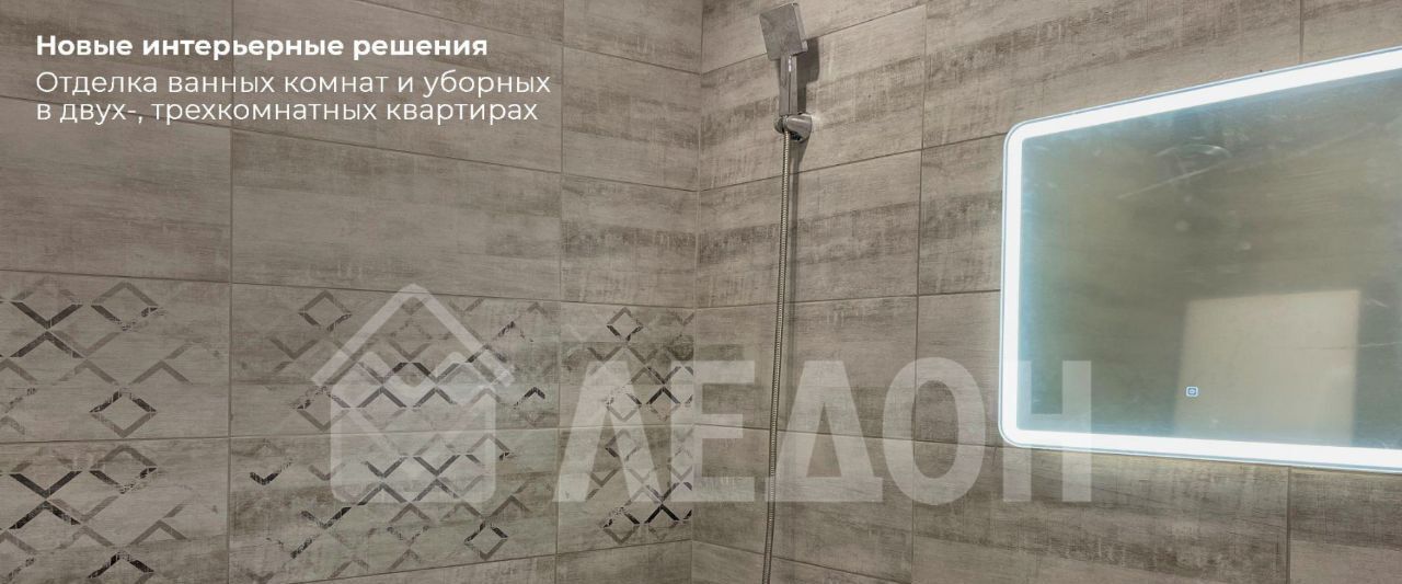 квартира г Омск р-н Центральный проезд 6-й Амурский 12 фото 1