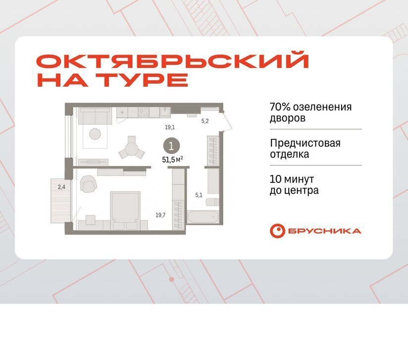 квартира г Тюмень ул Краснооктябрьская 4к/3 фото 1