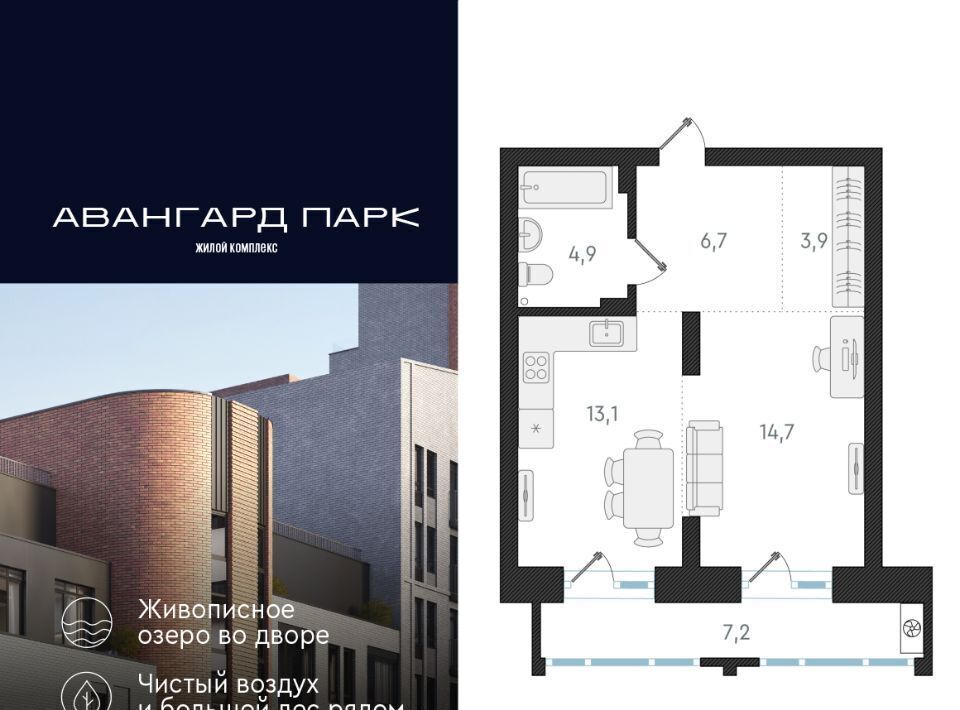 квартира г Новосибирск Заельцовская ул Кубовая 32 фото 1