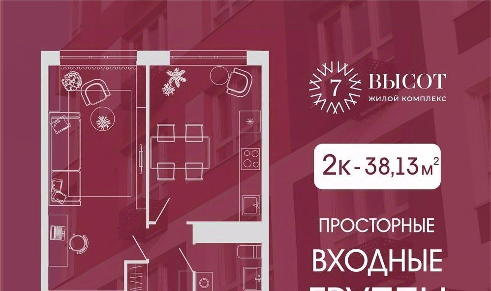 квартира г Кемерово р-н Заводский 15-й микрорайон Южный фото 1